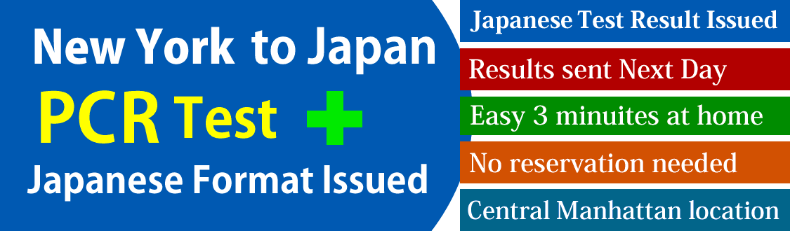 New York PCR Test Center for travel to Japan - Covid test